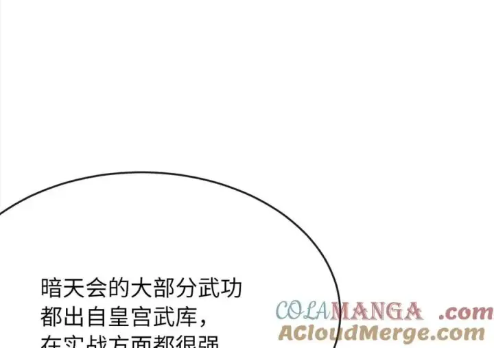 《废柴重生之我要当大佬》255.战后休整图201