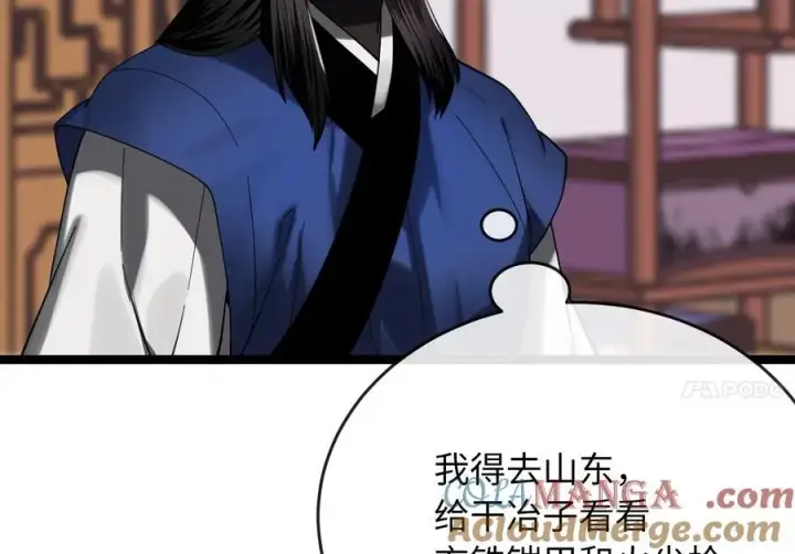 《废柴重生之我要当大佬》255.战后休整图213