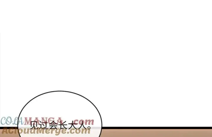 《废柴重生之我要当大佬》255.战后休整图237