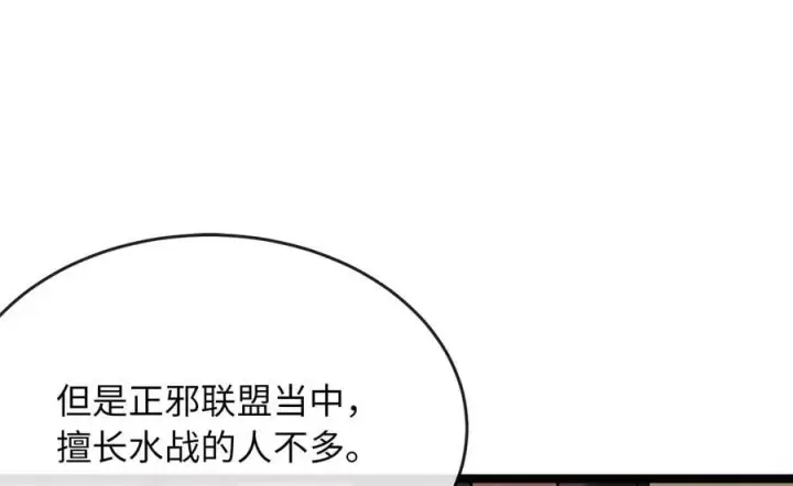 《废柴重生之我要当大佬》255.战后休整图251