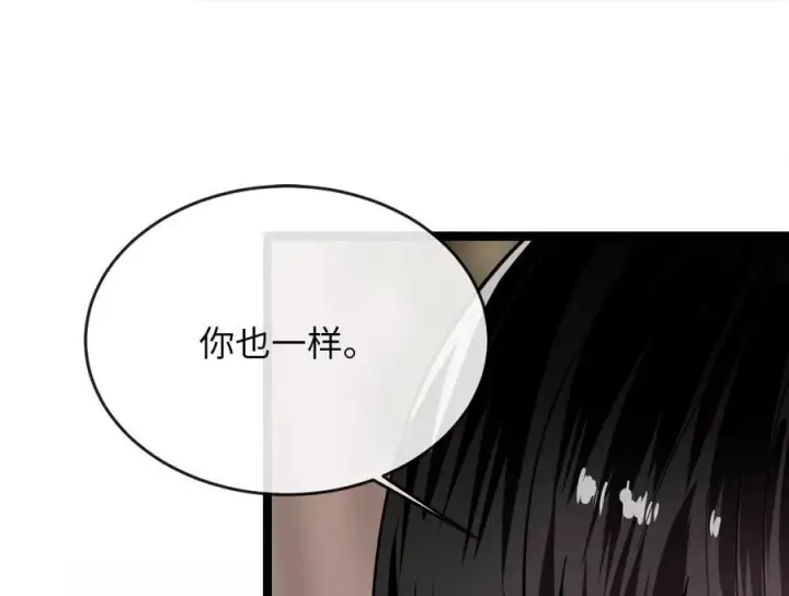 《废柴重生之我要当大佬》255.战后休整图27