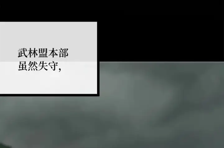《废柴重生之我要当大佬》255.战后休整图38