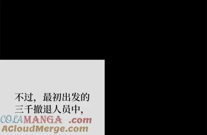 《废柴重生之我要当大佬》255.战后休整图41