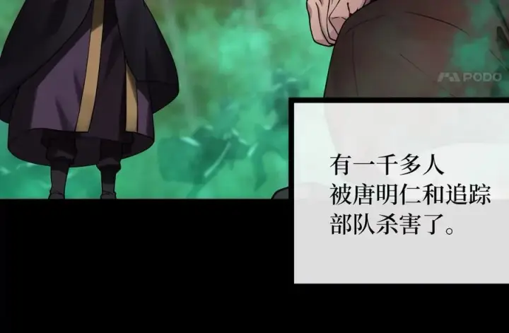 《废柴重生之我要当大佬》255.战后休整图43