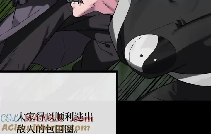 《废柴重生之我要当大佬》255.战后休整图49