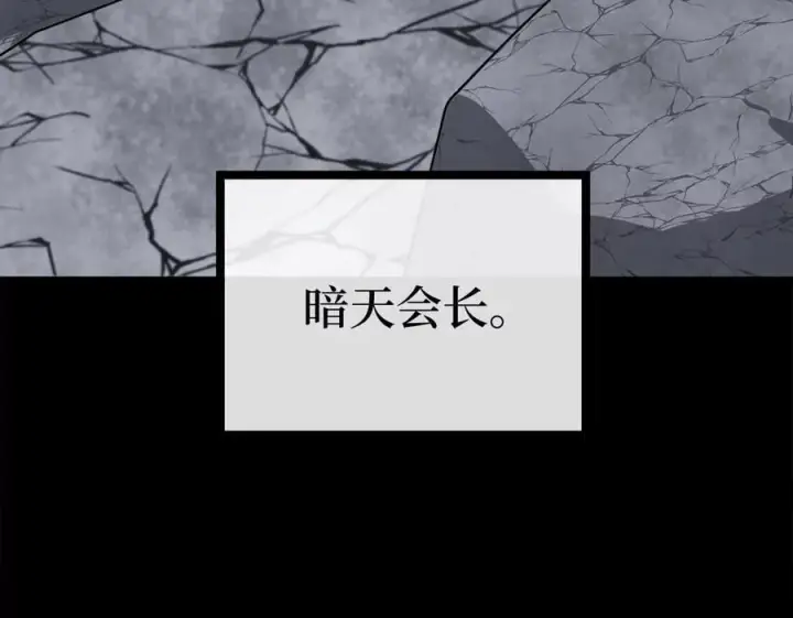 《废柴重生之我要当大佬》255.战后休整图62