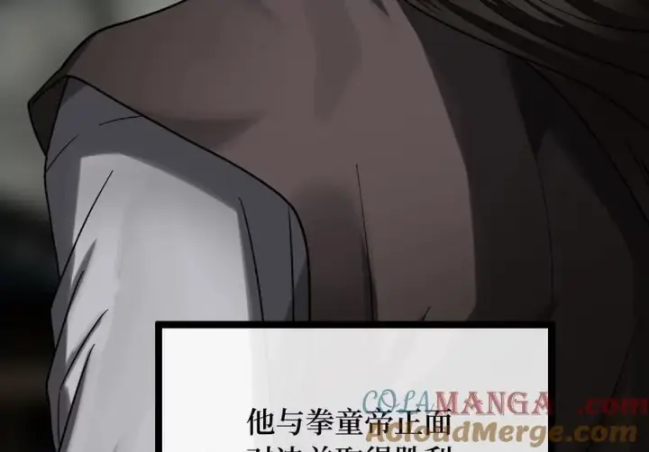 《废柴重生之我要当大佬》255.战后休整图65