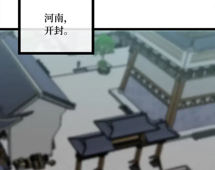 《废柴重生之我要当大佬》255.战后休整图68