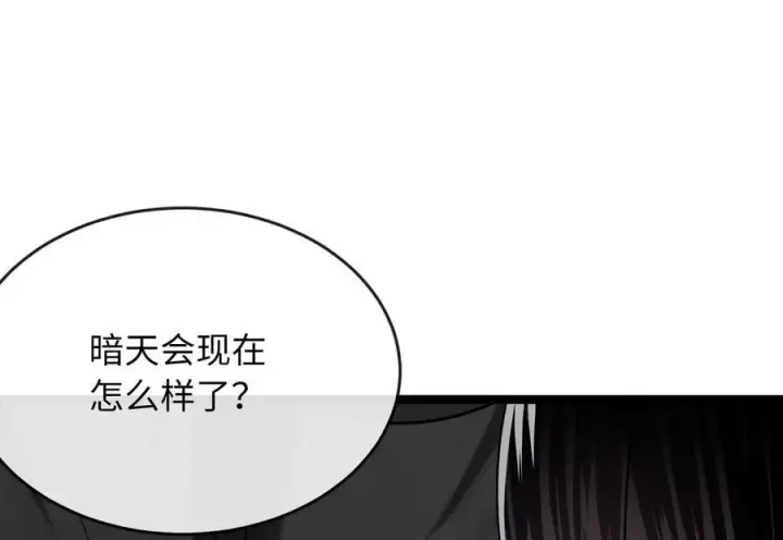 《废柴重生之我要当大佬》255.战后休整图70