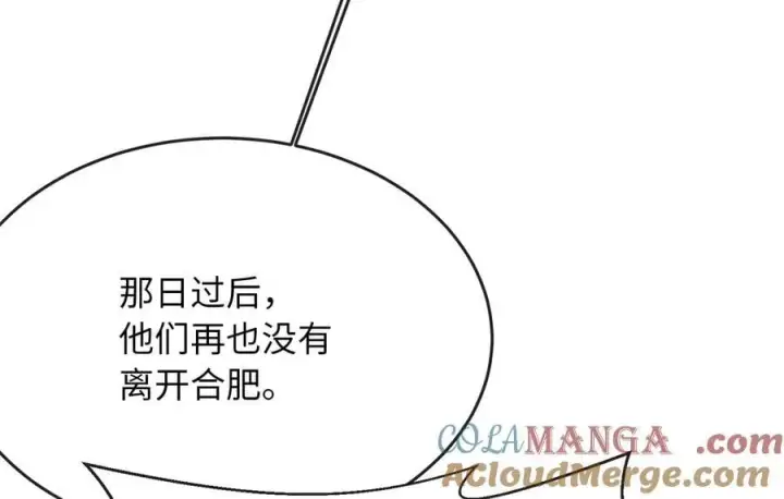 《废柴重生之我要当大佬》255.战后休整图73