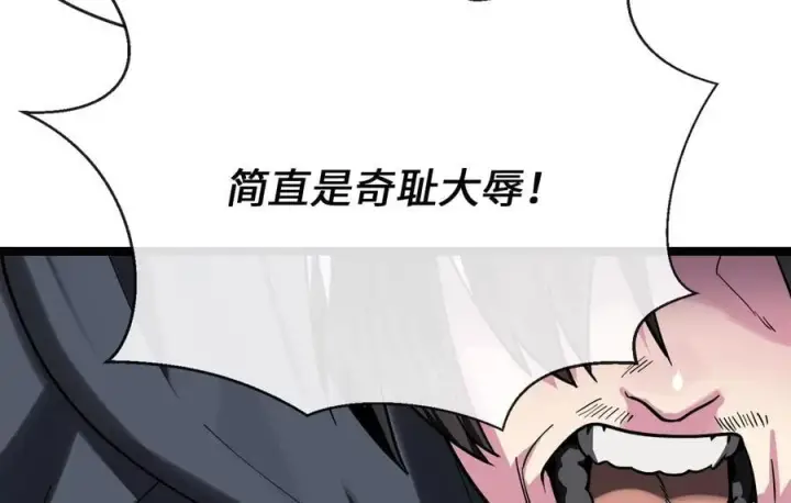 《废柴重生之我要当大佬》255.战后休整图74