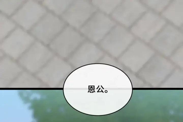 《废柴重生之我要当大佬》256.隐世门派图122