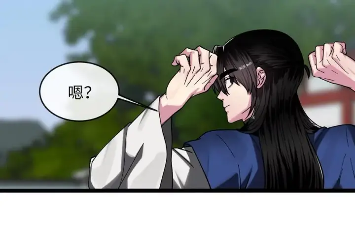 《废柴重生之我要当大佬》256.隐世门派图123