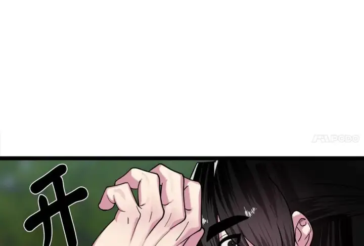 《废柴重生之我要当大佬》256.隐世门派图124