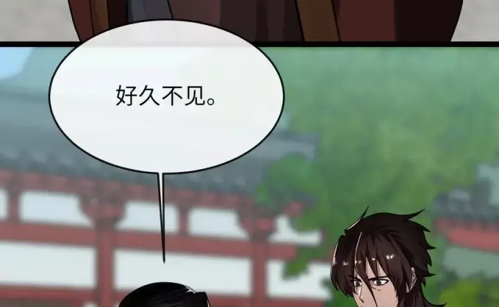 《废柴重生之我要当大佬》256.隐世门派图130