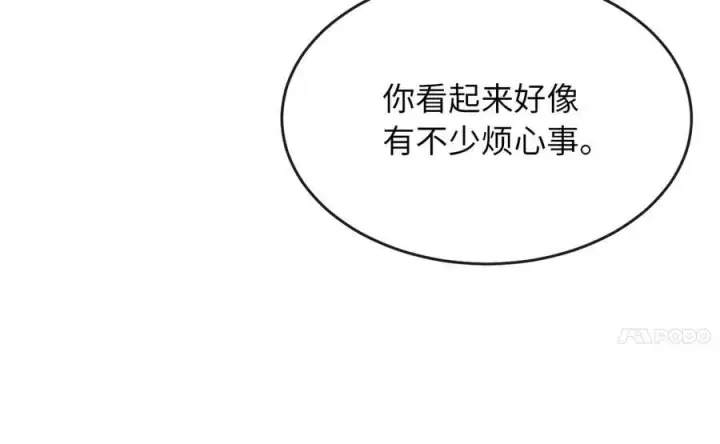 《废柴重生之我要当大佬》256.隐世门派图132