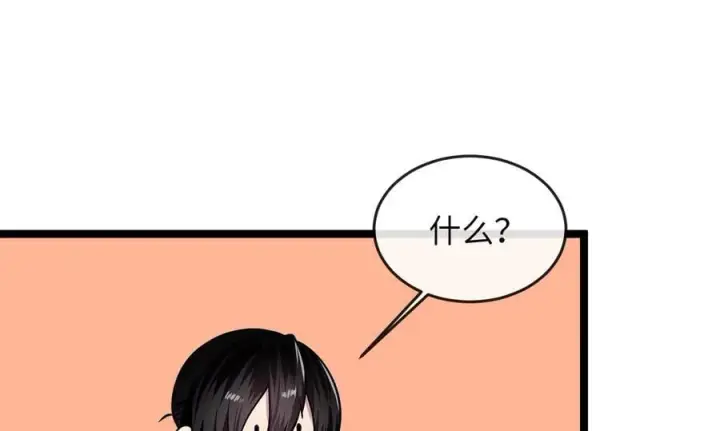 《废柴重生之我要当大佬》256.隐世门派图152