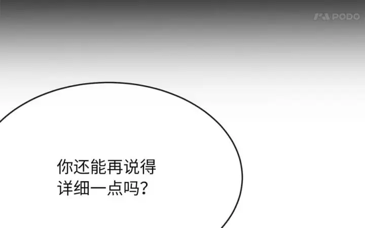 《废柴重生之我要当大佬》256.隐世门派图167
