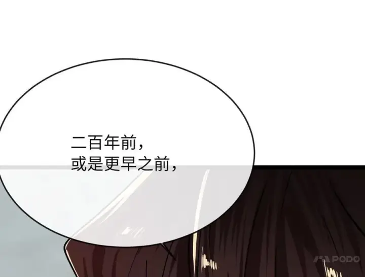 《废柴重生之我要当大佬》256.隐世门派图170