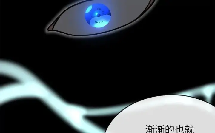 《废柴重生之我要当大佬》256.隐世门派图179