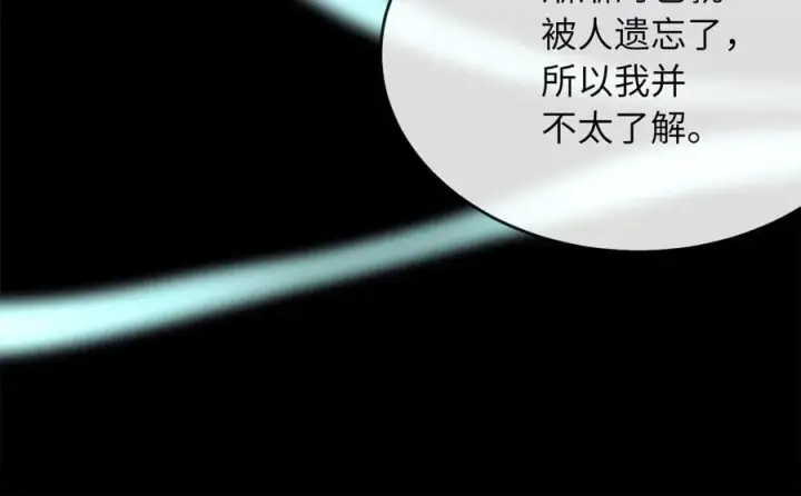 《废柴重生之我要当大佬》256.隐世门派图180
