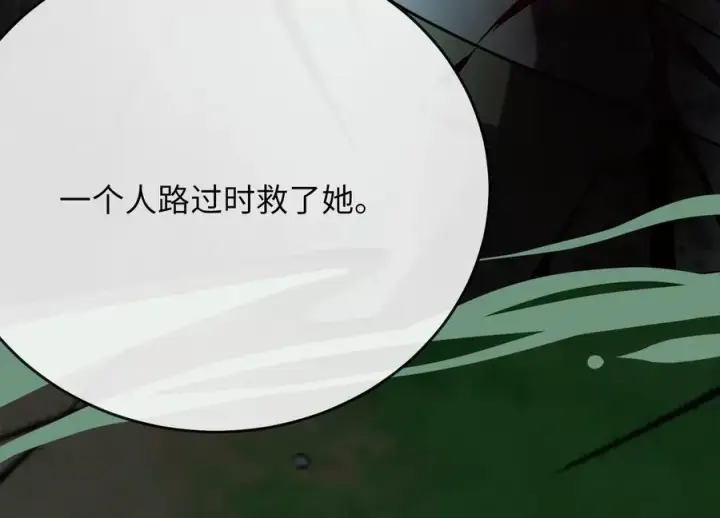 《废柴重生之我要当大佬》256.隐世门派图199