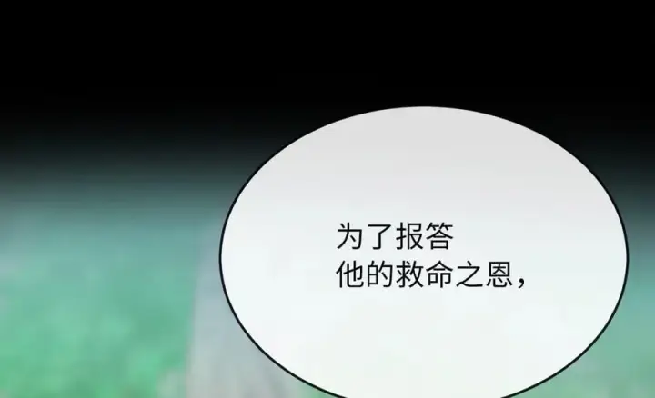 《废柴重生之我要当大佬》256.隐世门派图204