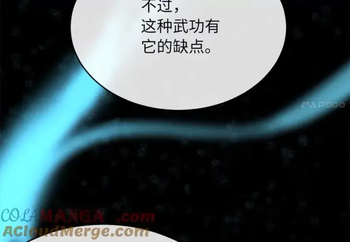 《废柴重生之我要当大佬》256.隐世门派图213