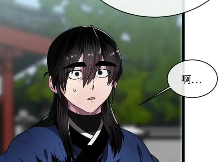 《废柴重生之我要当大佬》256.隐世门派图248