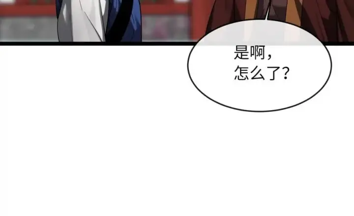 《废柴重生之我要当大佬》256.隐世门派图266