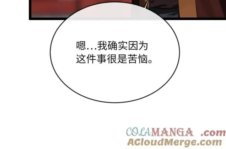 《废柴重生之我要当大佬》256.隐世门派图269