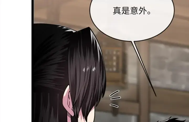 《废柴重生之我要当大佬》256.隐世门派图28