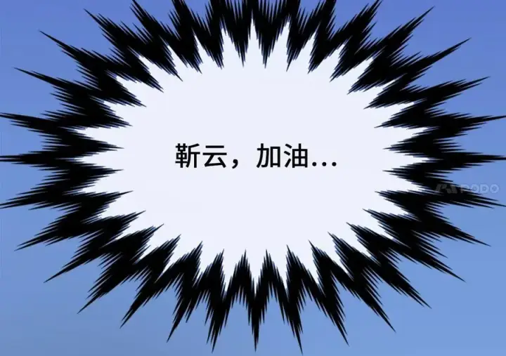 《废柴重生之我要当大佬》256.隐世门派图283