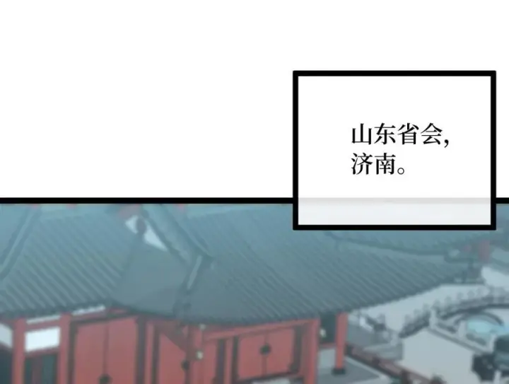 《废柴重生之我要当大佬》256.隐世门派图3