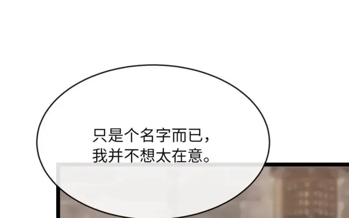 《废柴重生之我要当大佬》256.隐世门派图55