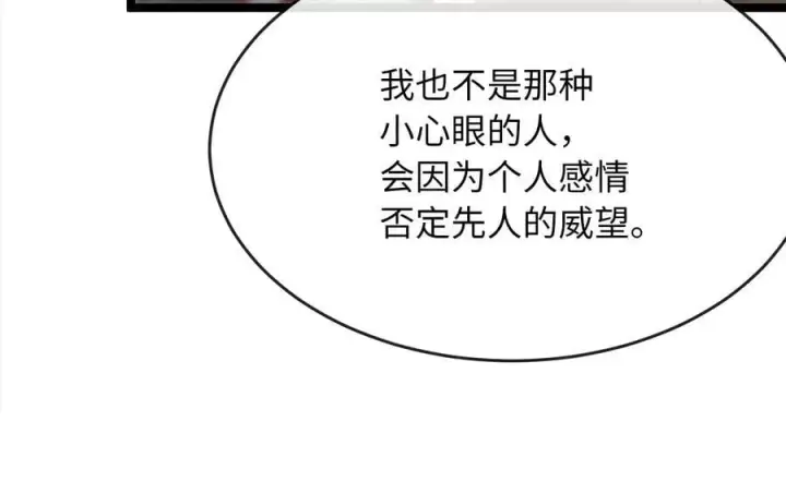《废柴重生之我要当大佬》256.隐世门派图58