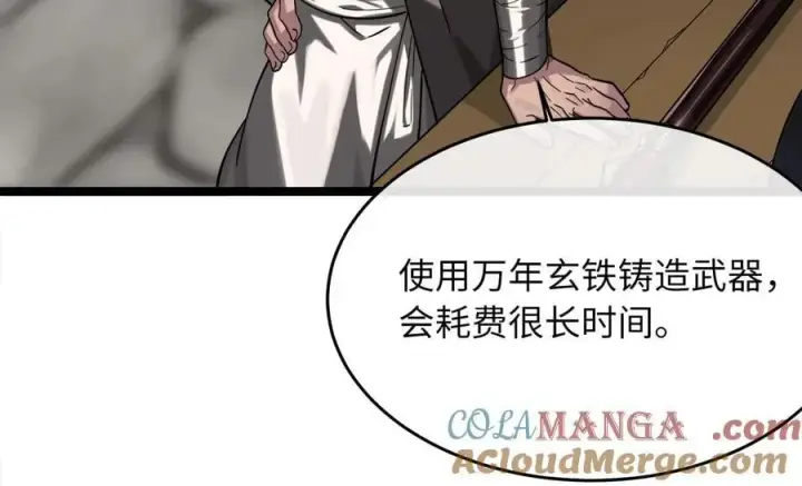 《废柴重生之我要当大佬》256.隐世门派图73