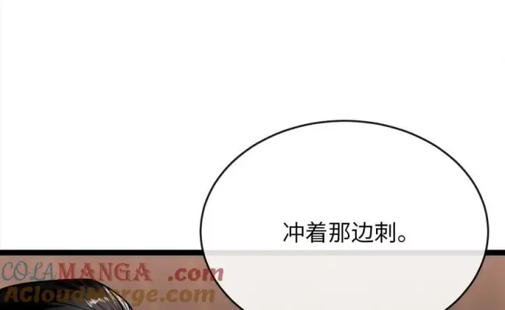 《废柴重生之我要当大佬》256.隐世门派图81