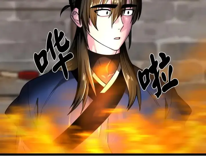《废柴重生之我要当大佬》256.隐世门派图86