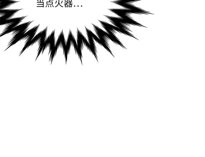《废柴重生之我要当大佬》256.隐世门派图92