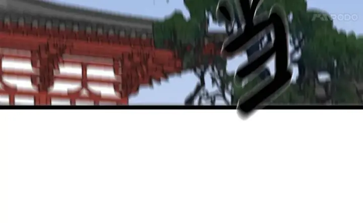 《废柴重生之我要当大佬》256.隐世门派图94