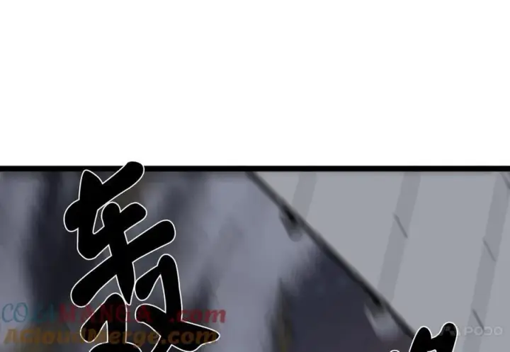 《废柴重生之我要当大佬》257.夜袭水寨图105