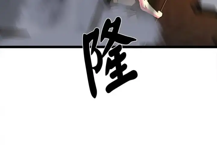 《废柴重生之我要当大佬》257.夜袭水寨图107