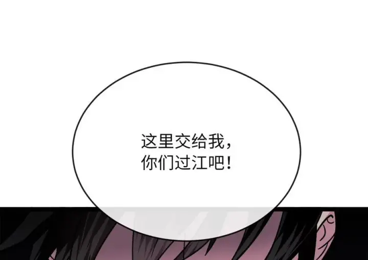 《废柴重生之我要当大佬》257.夜袭水寨图111