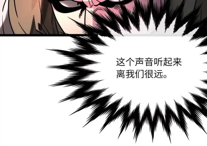 《废柴重生之我要当大佬》257.夜袭水寨图114