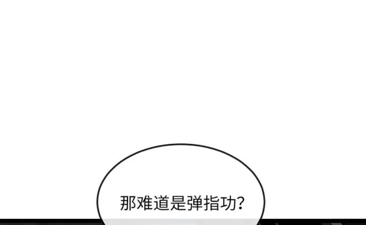 《废柴重生之我要当大佬》257.夜袭水寨图119
