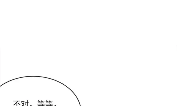 《废柴重生之我要当大佬》257.夜袭水寨图126