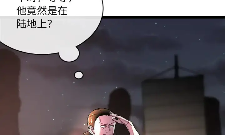 《废柴重生之我要当大佬》257.夜袭水寨图127