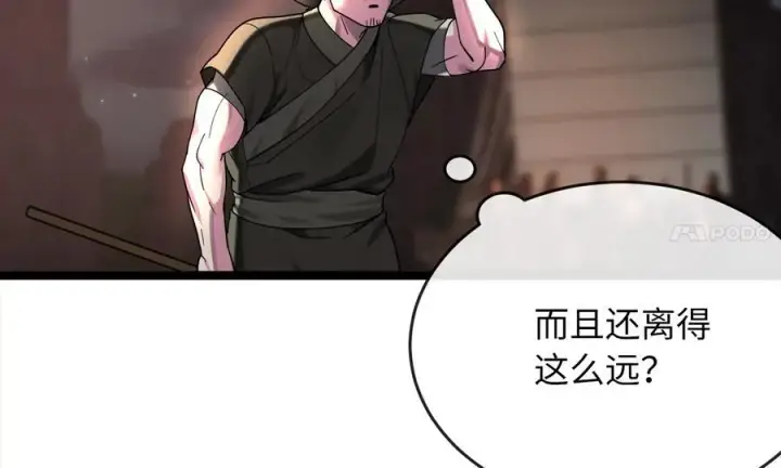 《废柴重生之我要当大佬》257.夜袭水寨图128