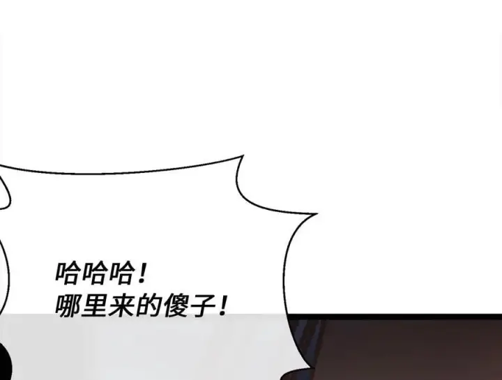 《废柴重生之我要当大佬》257.夜袭水寨图134